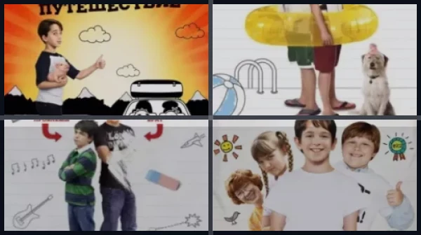 Все части Дневник слабака