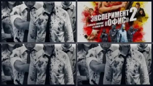 Все части Эксперимент «Офис»