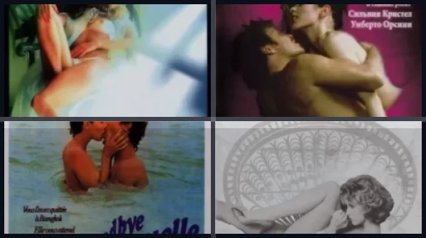 Все части Эммануэль