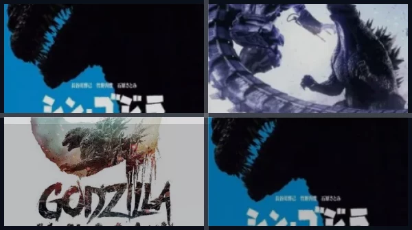 Все части Годзилла