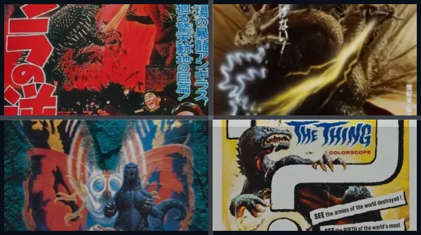 Годзилла против