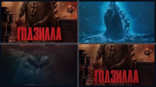 Все части Годзилла