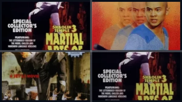 Все части Храм Шаолинь