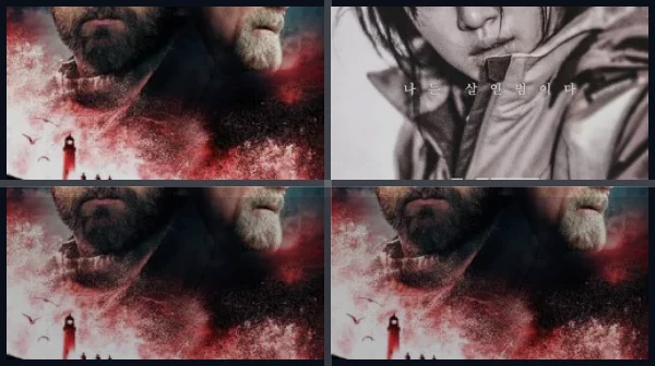 Все части Исчезновение