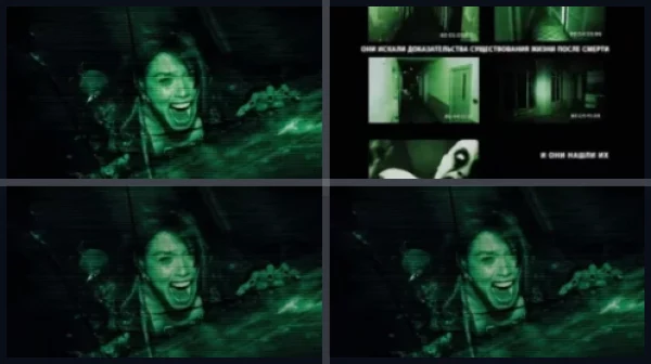 Все части Искатели могил