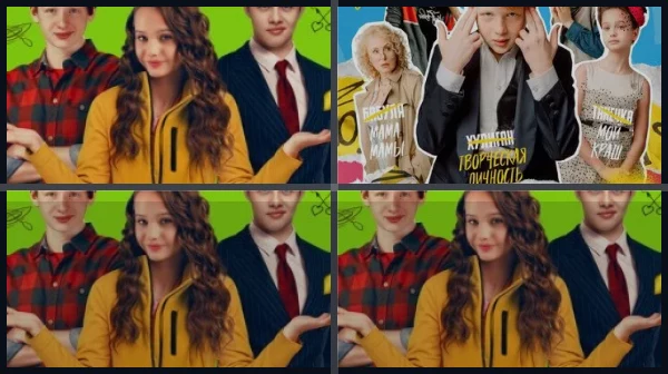 Все части Иван Семенов.