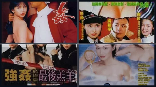 Все части Изнасилованная ангелом