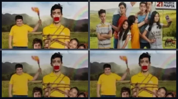 Все части Каникулы off-line