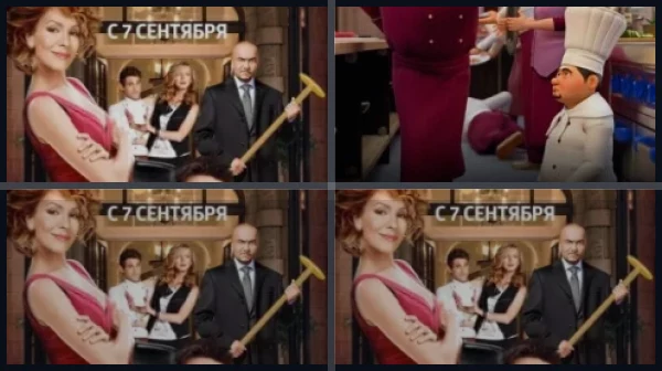 Все части Кухня