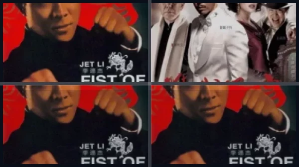 Все части Кулак легенды