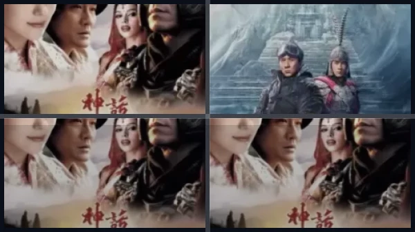 Все части Миф