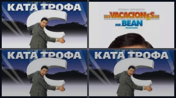 Все части Мистер Бин