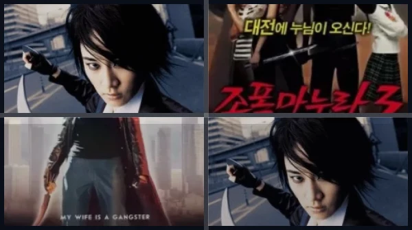 Все части Моя жена