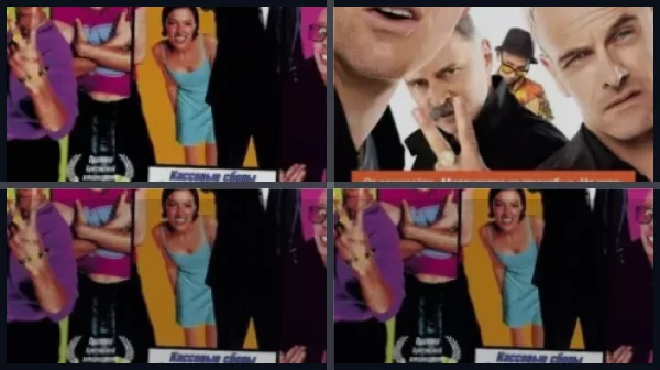 Все части На игле