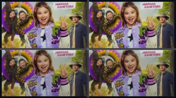 Все части Не одна дома