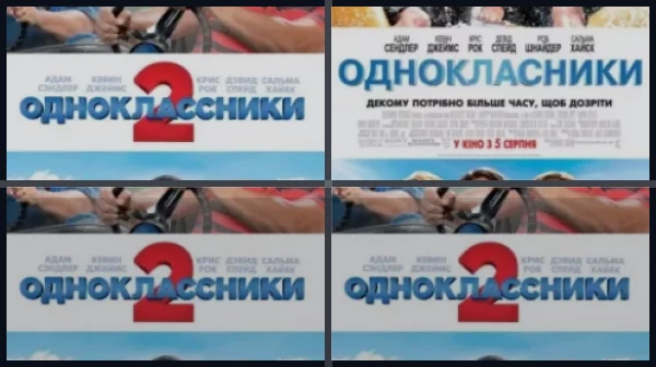 Все части Одноклассники