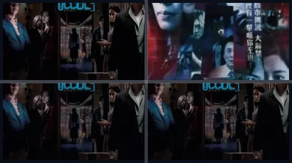 Все части Оккультные истории