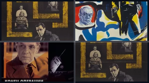 Все части Ошибка резидента