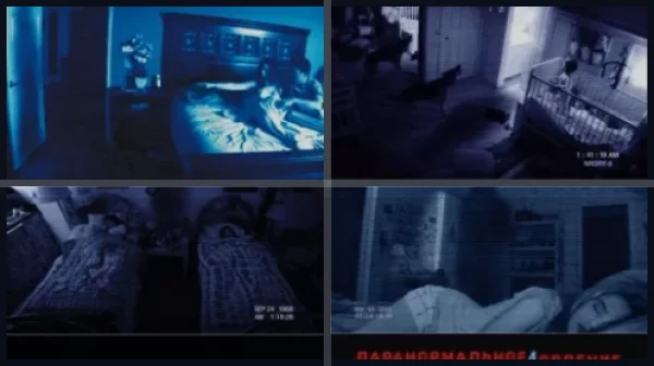 Все части Паранормальное явление