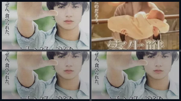 Все части Паразит