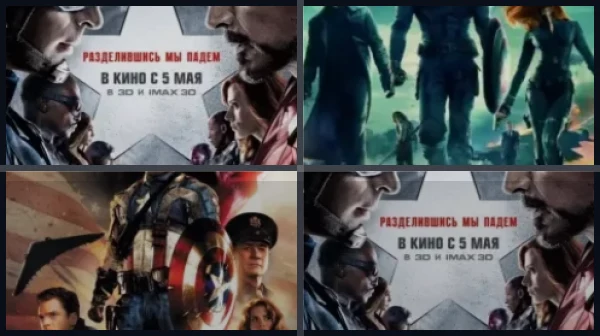 Все части Первый мститель