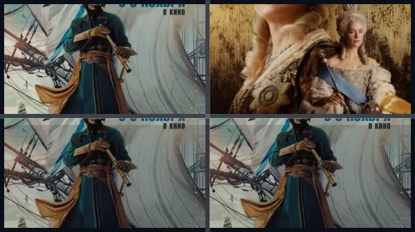 Все части Петр