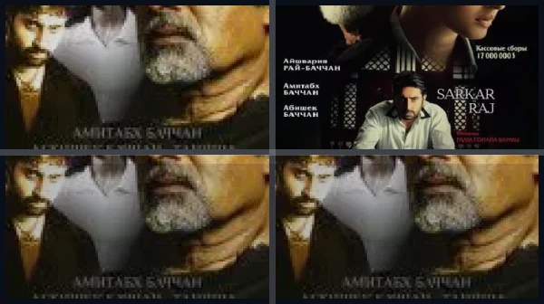 Все части По стопам