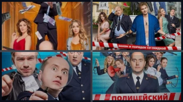 Все части Полицейский с Рублёвки