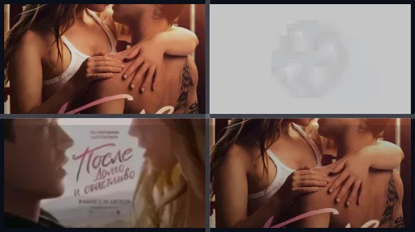 Все части После