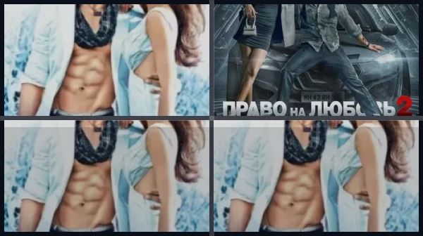 Все части Право на любовь