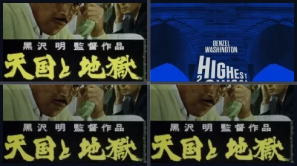 Все части Рай