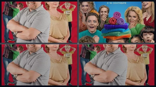 Все части Родители