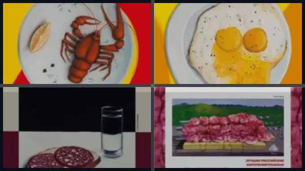 Все части Русское краткое. Выпуск