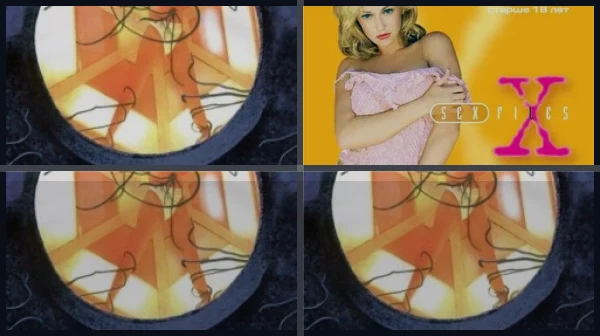 Все части Сексетные материалы