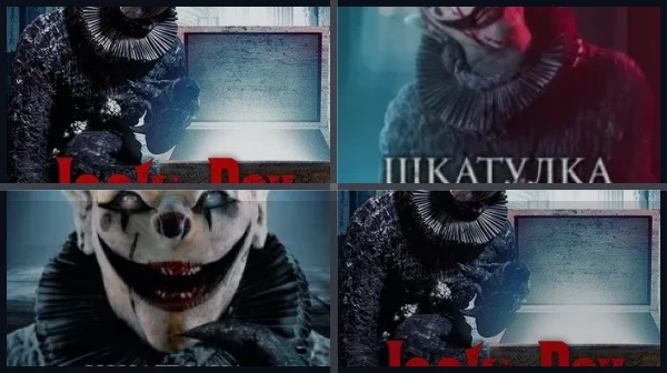 Все части Шкатулка дьявола