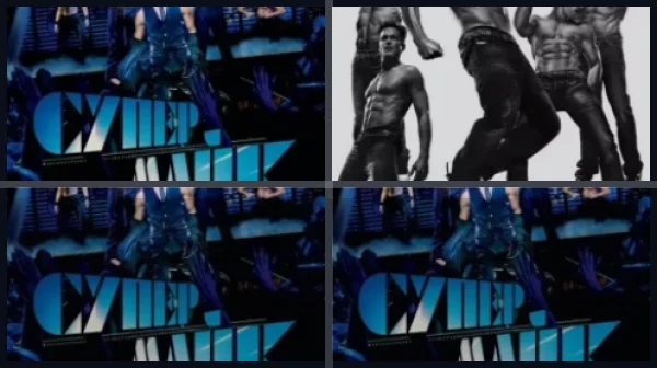 Все части Супер Майк