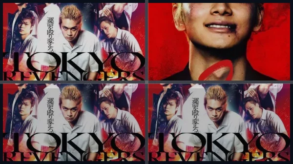 Все части Токийские мстители