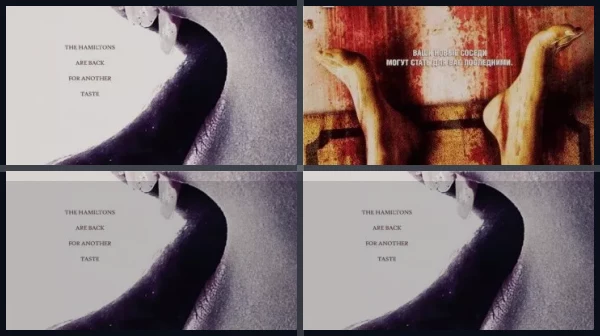 Все части Томпсоны