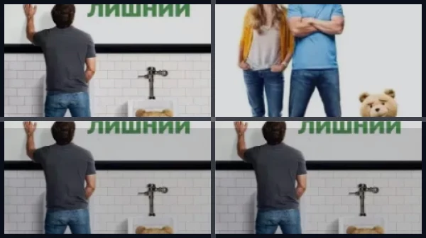 Все части Третий лишний