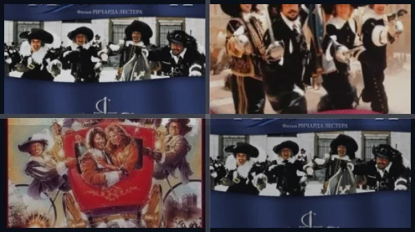 Все части Три мушкетера