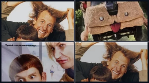 Все части Тупой и еще тупее