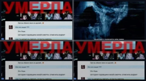 Все части Убрать из друзей