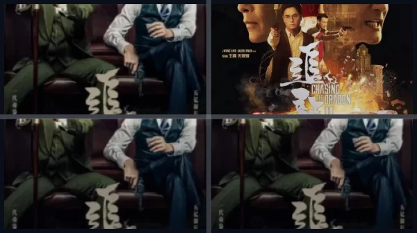 Все части В погоне за драконами