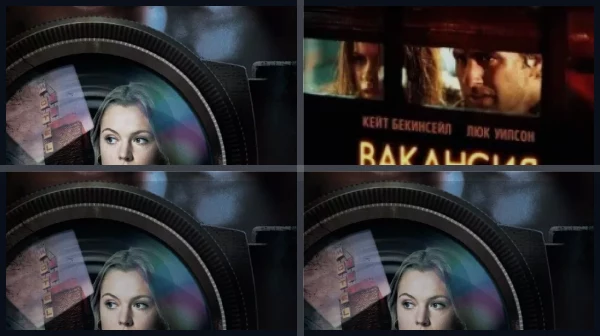 Все части Вакансия