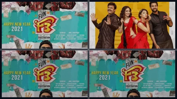 Все части Веселье и разочарование