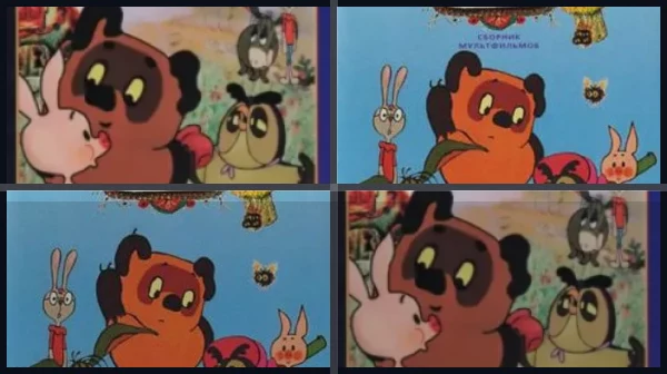 Все части Винни Пух