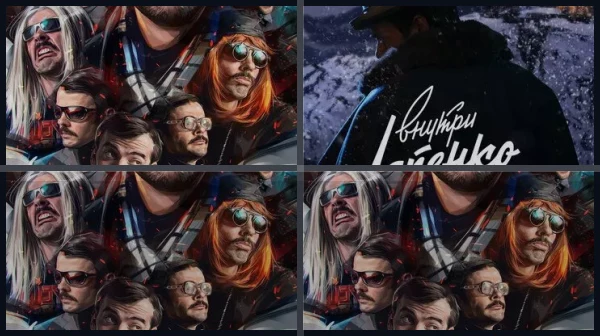 Все части Внутри Лапенко