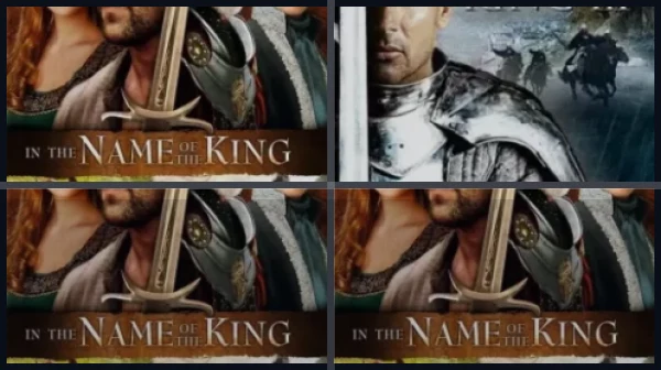 Все части Во имя