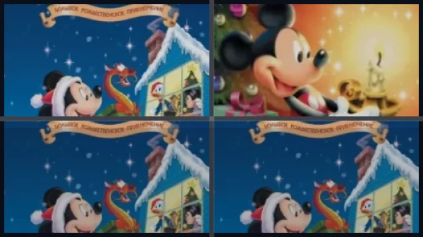 Все части Волшебное Рождество