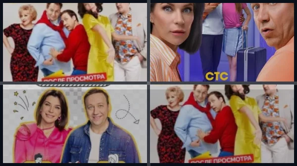 Все части Воронины